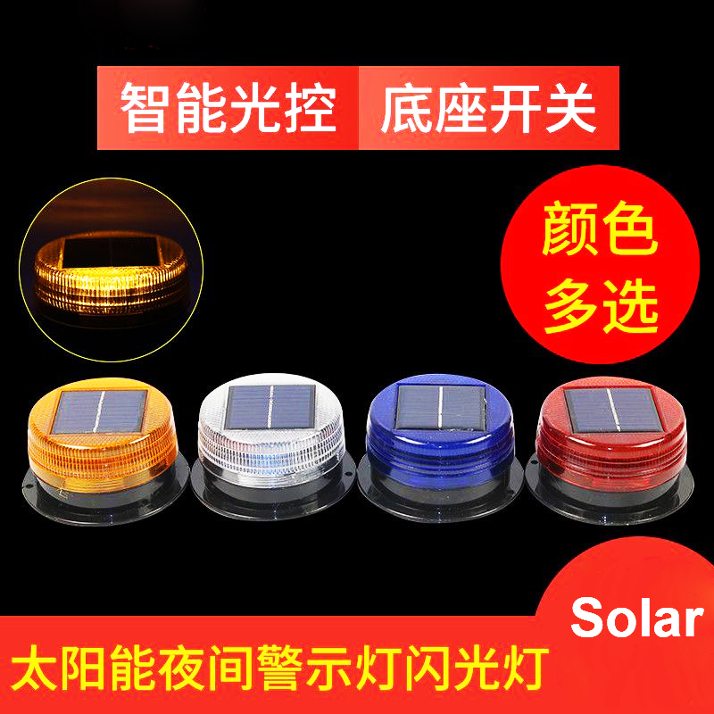 Solar LED Magnetic Warning Lig - Sos Light Strobe のレビューと価格