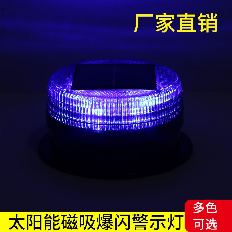 Solar LED Magnetic Warning Lig - Sos Light Strobe のレビューと価格