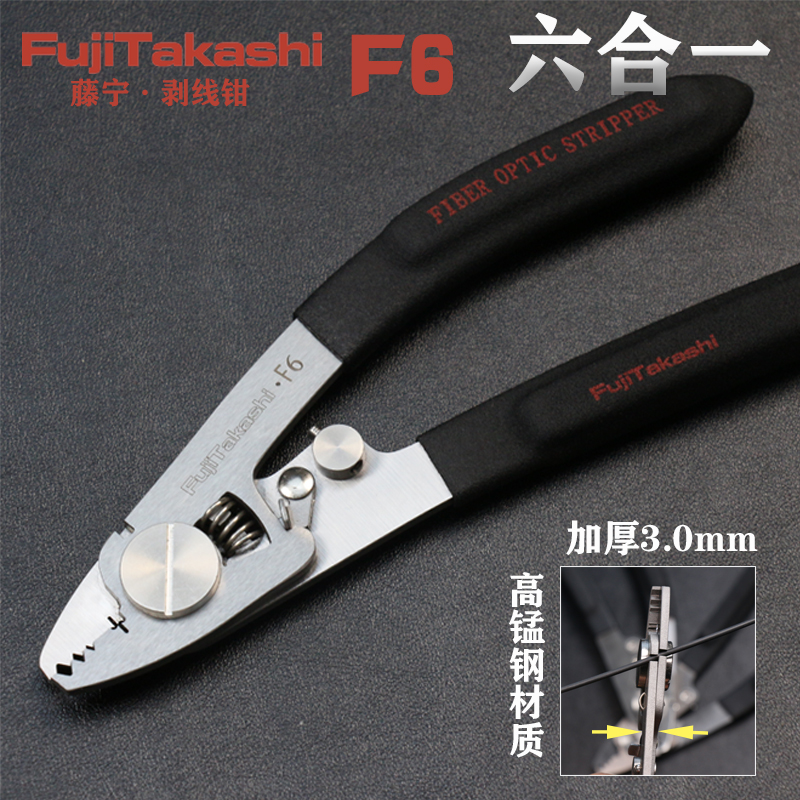 FujiTakashi Miller Pliers F6 L - Multi Tool Plier のレビューと価格