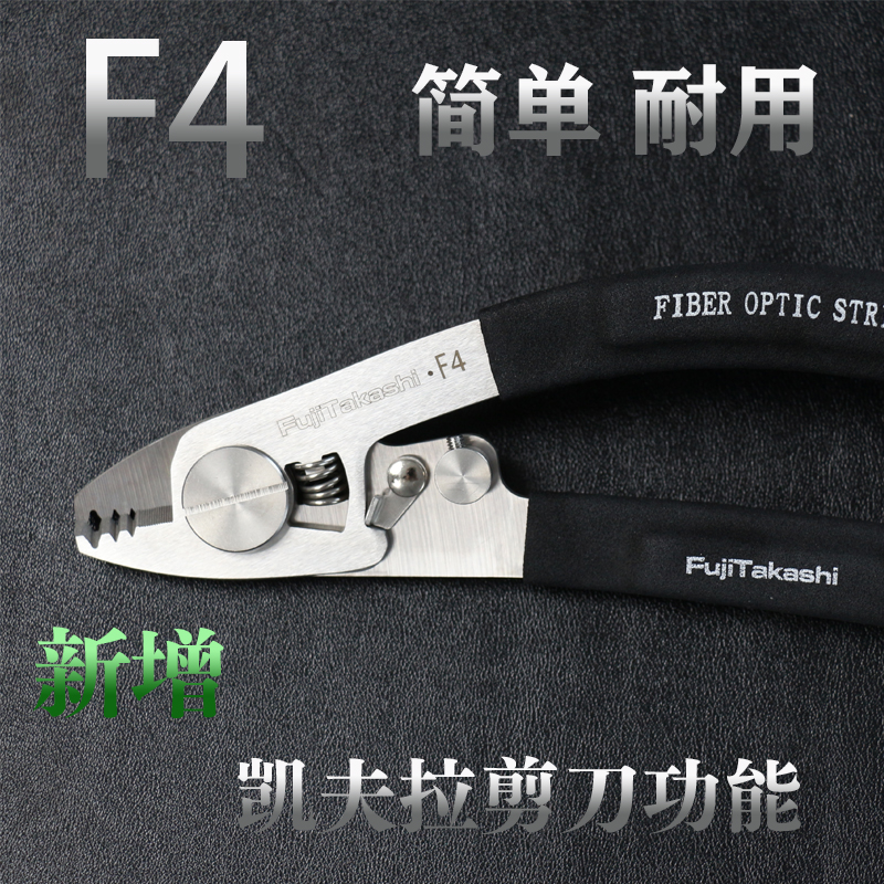 FujiTakashi Miller Pliers F6 L - Multi Tool Plier のレビューと価格