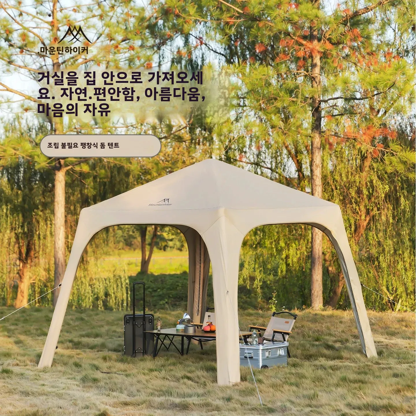 Outdoor-Inflatable-Dome-Campin - Emergency Mylar Tent のレビューと価格