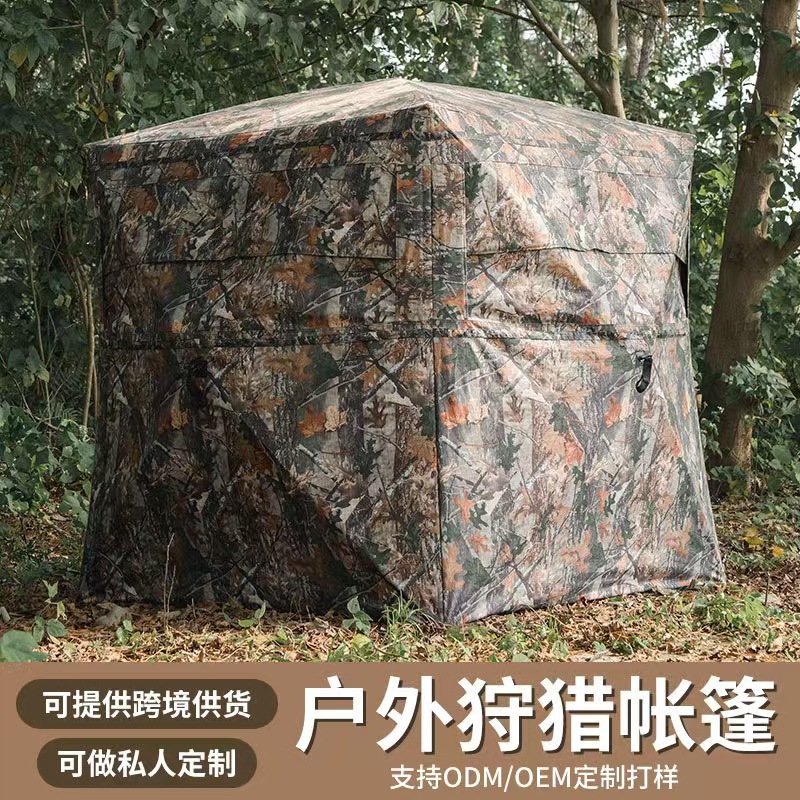 Hunting Tent with 270° One-Way - Emergency Mylar Tent のレビューと価格