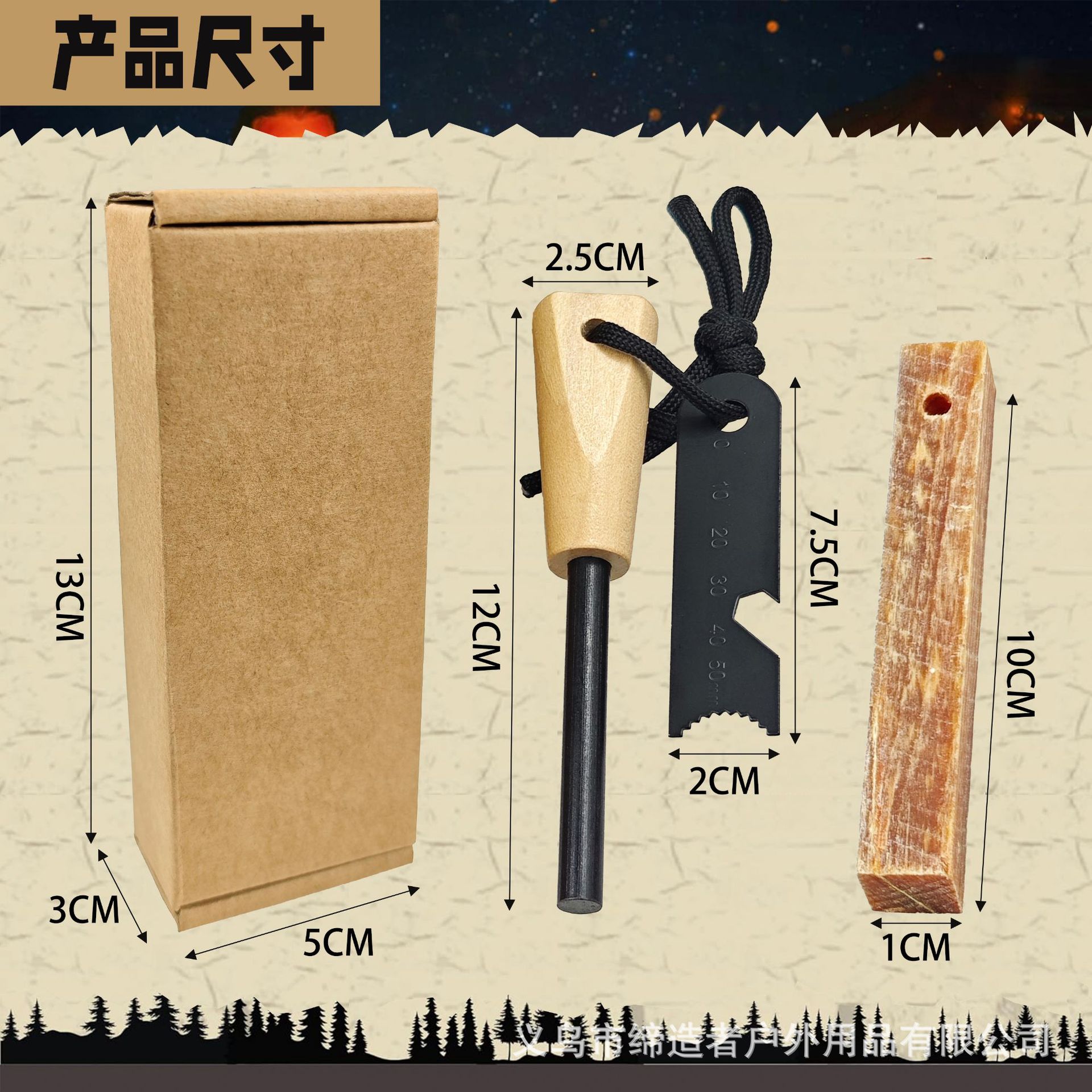 Portable Outdoor Flint and Ste - Magnesium Fire Starter のレビューと価格