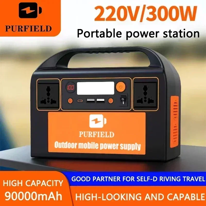 PURFIELD 220V 110V 300W Portab - Solar Emergency Charger のレビューと価格